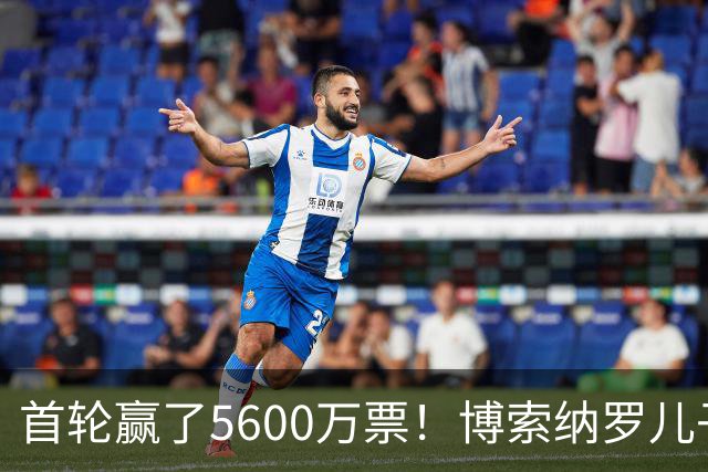 首轮赢了5600万票！博索纳罗儿子放话，若当总统就赦免27年父亲