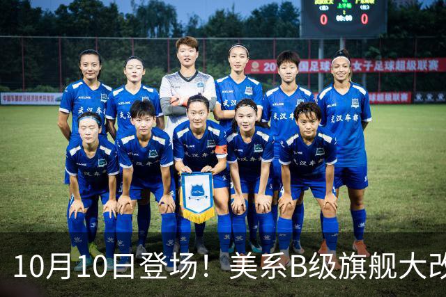 10月10日登场！美系B级旗舰大改款，老车主直呼被背刺