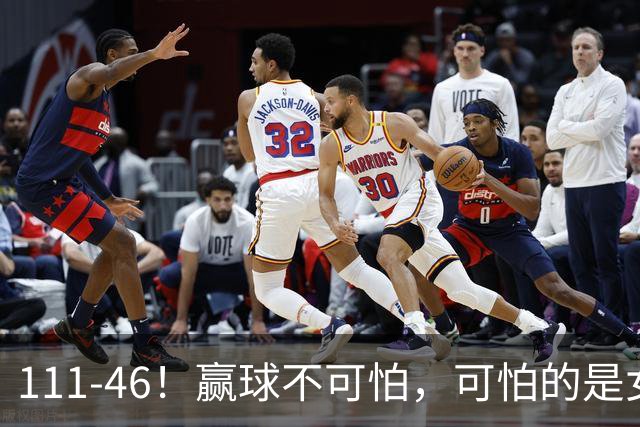 111-46！赢球不可怕，可怕的是女篮主帅宫鲁鸣赛后这番话，说的很实在