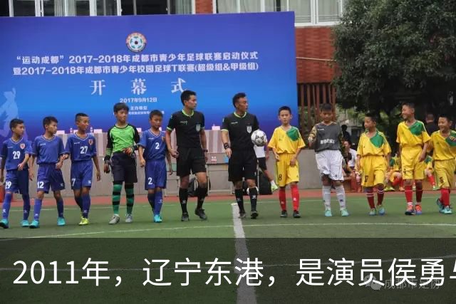2011年，辽宁东港，是演员侯勇与第二任妻子潘雨辰的婚礼现场