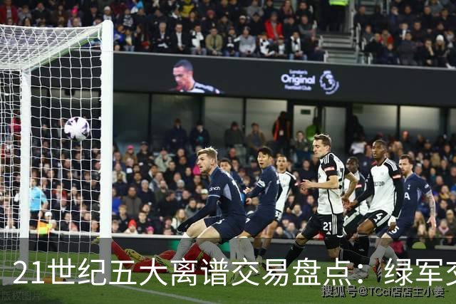 21世纪五大离谱交易盘点：绿军交易布朗上榜，快船最后悔