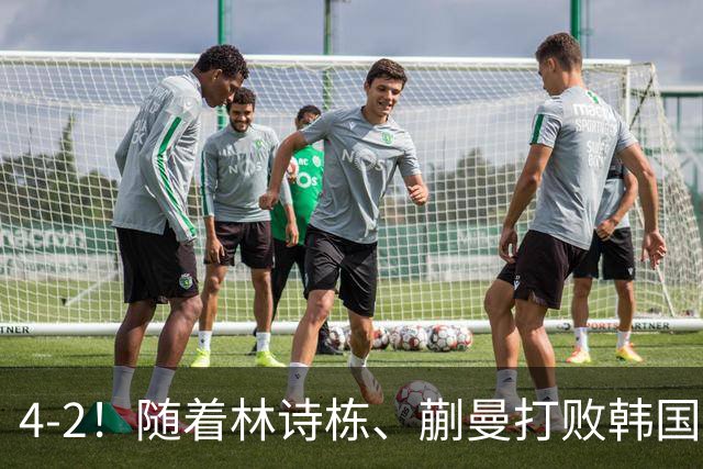4-2！随着林诗栋、蒯曼打败韩国队！国乒包揽亚运会混双金、银牌
