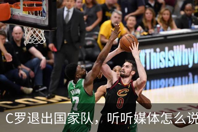 C罗退出国家队，听听媒体怎么说，葡媒怒斥言行不一，詹俊感叹