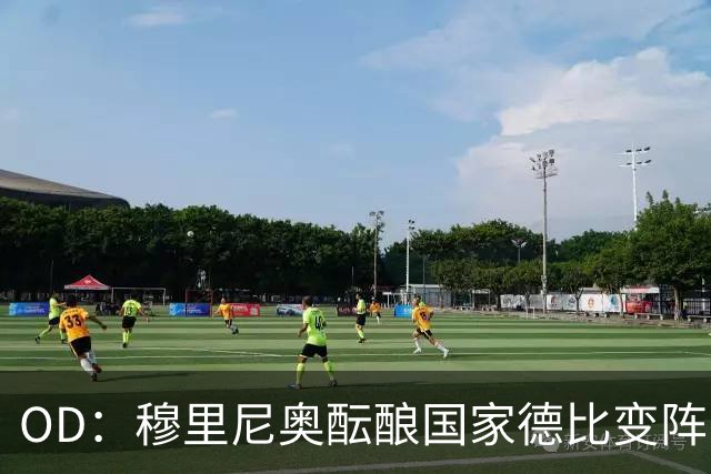 OD：穆里尼奥酝酿国家德比变阵，卡马文加有望首发